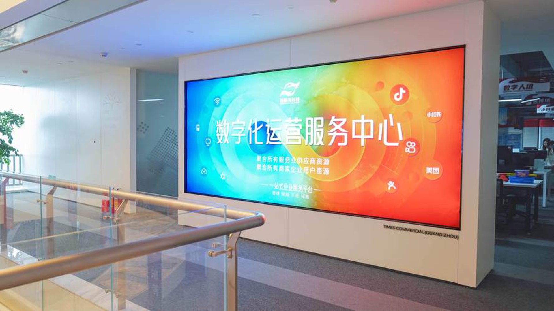 融觅安科技